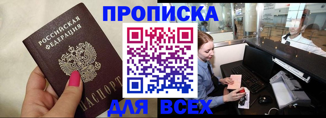 форма 3 в Бийске